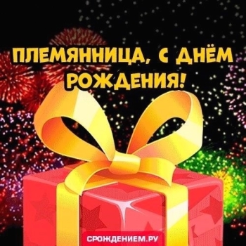 Расти умной и доброй, родная! ✨