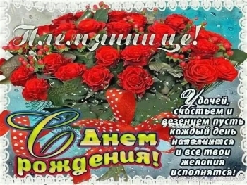 Расти умной и счастливой! 🌟