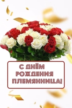 Расти умной и счастливой! 🌟