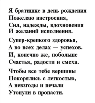 С днём рождения! Будь на волне. 🏄