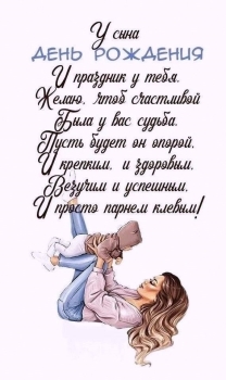 С днем рождения, наш богатырь! ⚔️