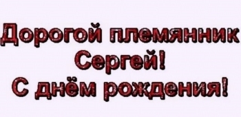 С днем рождения, наш герой! 🦸‍♂️