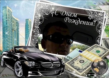 С днем рождения, наш герой! 🦸‍♂️