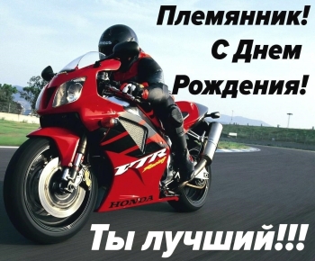 С днем рождения, наш юный герой! 🦸‍♂️