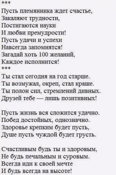 С Днём Рождения, наш парень! 🎉