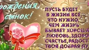 С днем рождения, наша гордость! 👑