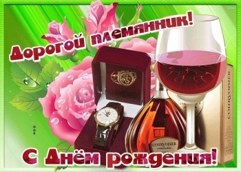 С днем рождения, наша радость! 🥳