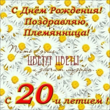 С днем рождения, наша радость! 😊