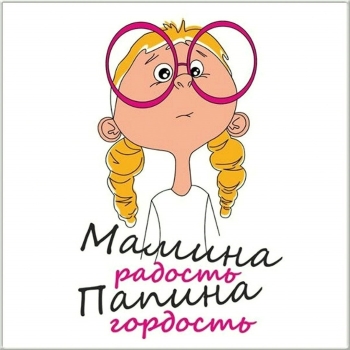 С Днём Рождения, родная! 🎂