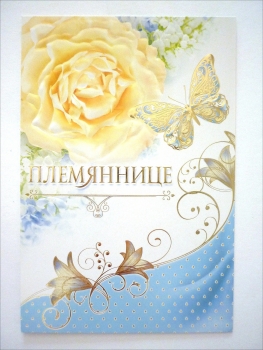 С Днём Рождения, родная! Обнимаю крепко. 🤗