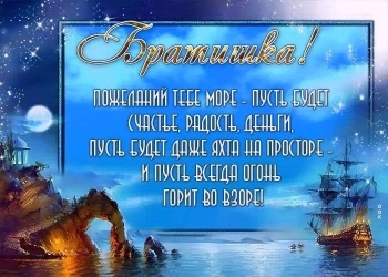 С Днём Рождения, родной человек! ❤️