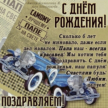 С тобой всегда весело и надежно. 🤝