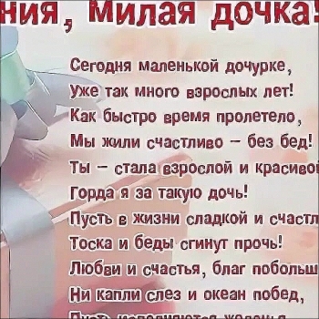 Сияй ярче всех звёзд! 💫