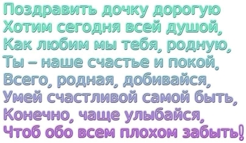 Сияй ярче всех звёзд! 💫