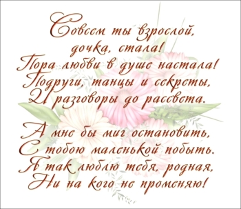 Сияй ярче всех звезд! 💫