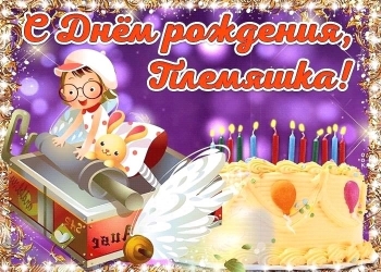 Сияй ярче всех звезд! ✨