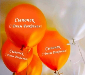 Сияй ярче всех звезд. 🌟