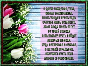 Сияй ярче всех звезд. ✨