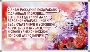 Сияй ярче всех звезд! ✨