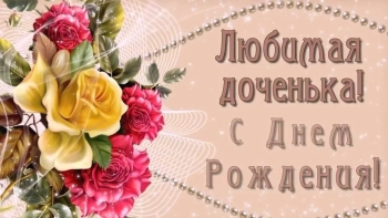 Сияй ярче всех звёзд! 💫