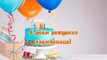 Сияй ярче всех звёзд на свете. 💫