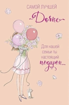 Сияй, как яркая звезда! ✨