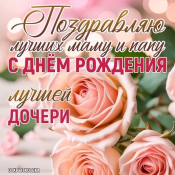 Сияй, как яркая звезда! ✨