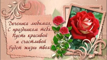 Сияй, как яркая звезда! 🌟