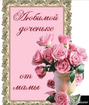 Сияй, как ты умеешь! 💫