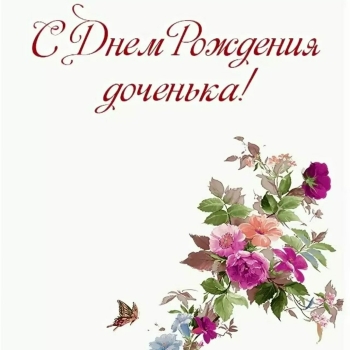 Сияй, как ты умеешь! 💫