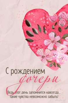 Сияй, родная, яркой звездой! 🌟