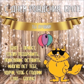 Силы, смелости и большого везения. 💪