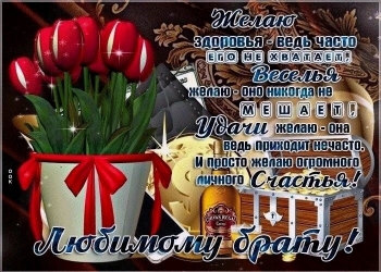 Силы, удачи и море везения!