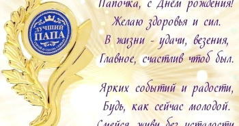 Силы, удачи и процветания!