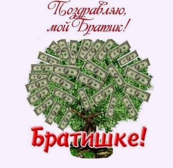 Силы, успеха и только побеждать. 🏆