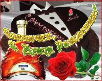 Сыночек, бесконечно гордимся тобой! ❤️