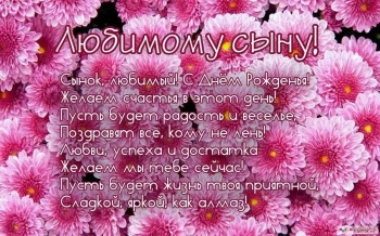 Сыночек, бесконечно гордимся тобой! ❤️