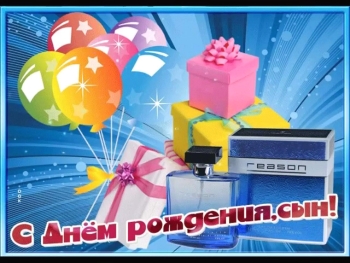 Сынуля, бесконечно гордимся тобой! ❤️