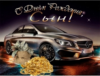 Сынуля, бесконечно гордимся тобой! ❤️