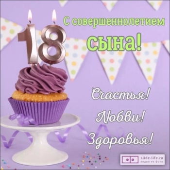 Сынуля, бесконечно гордимся тобой! ❤️