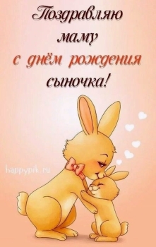 Сынуля, бесконечно горжусь тобой! ❤️