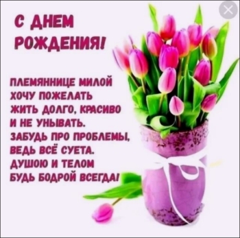 Тепла тебе, добра и веселья. ☀️