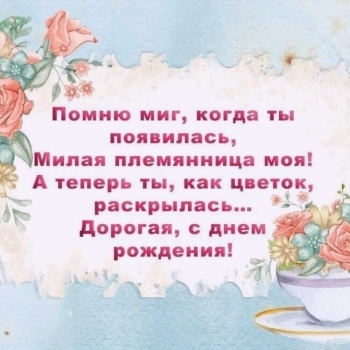 Тобой так гордимся! Умница ты наша.