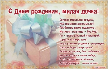 Твоя улыбка греет сердце.