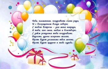 Твоим успехам искренне рад. 🥳