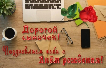 Твоим успехам нет предела. 🚀