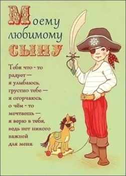 Твоим успехам радуемся безмерно! ✨