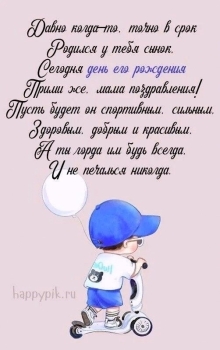 Твоим успехам радуемся безмерно. 🌟
