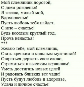 Ты делаешь нашу семью лучше. 🤗
