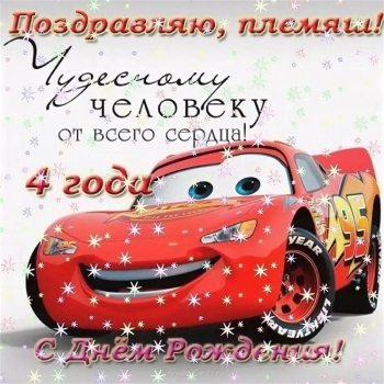 Ты делаешь нашу семью лучше. ❤️